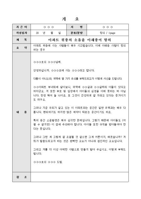 미리보기