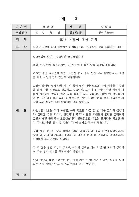 미리보기