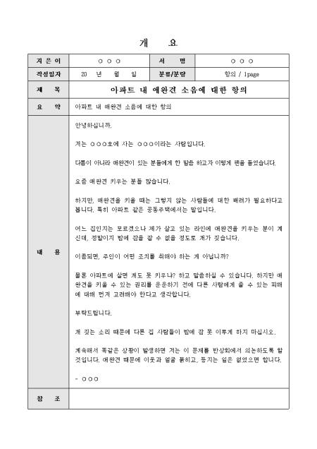 미리보기