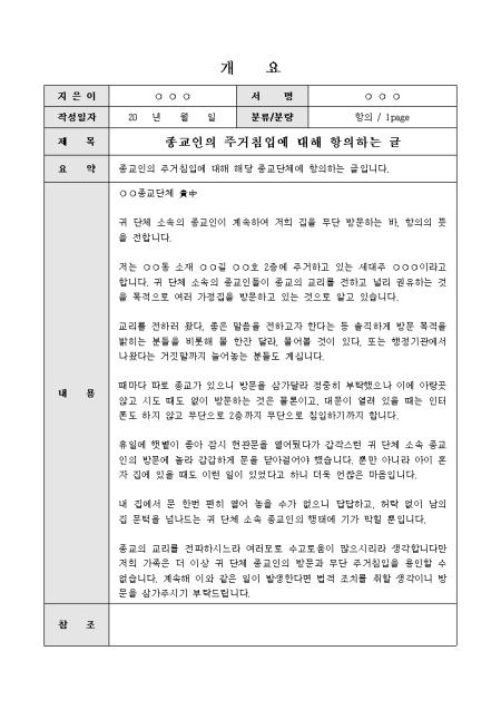 미리보기