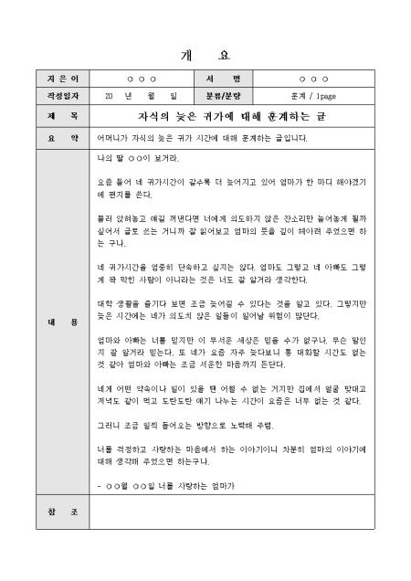 미리보기