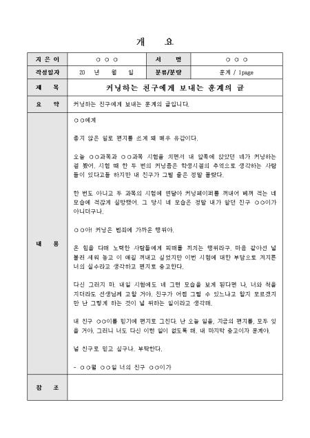 미리보기
