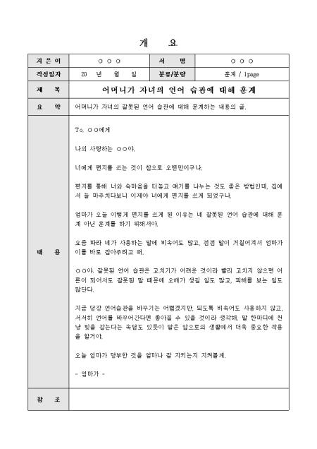 미리보기