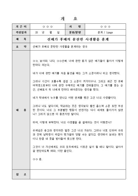 미리보기