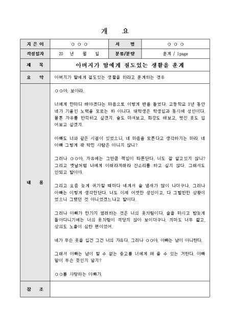 미리보기