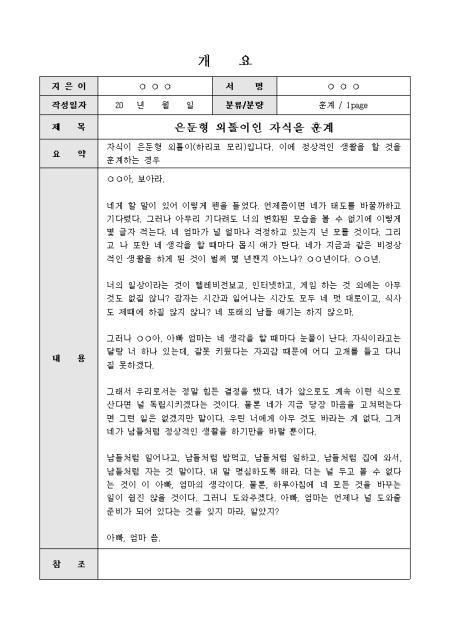 미리보기