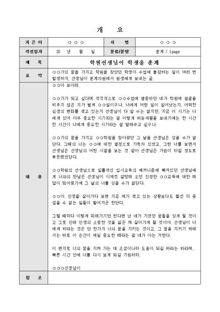 미리보기