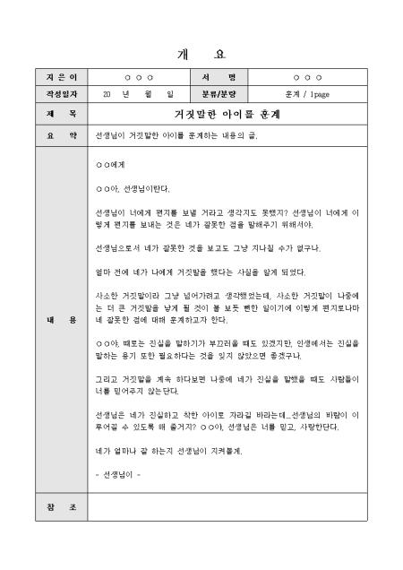 미리보기