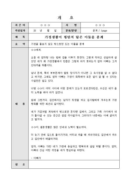 미리보기