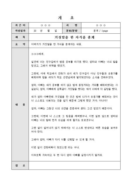 미리보기