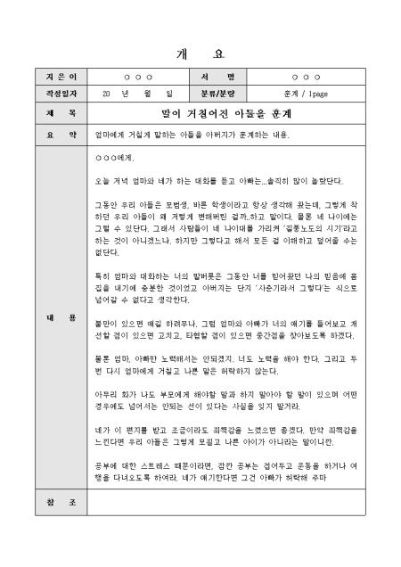미리보기