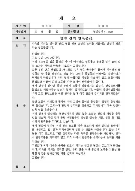 미리보기
