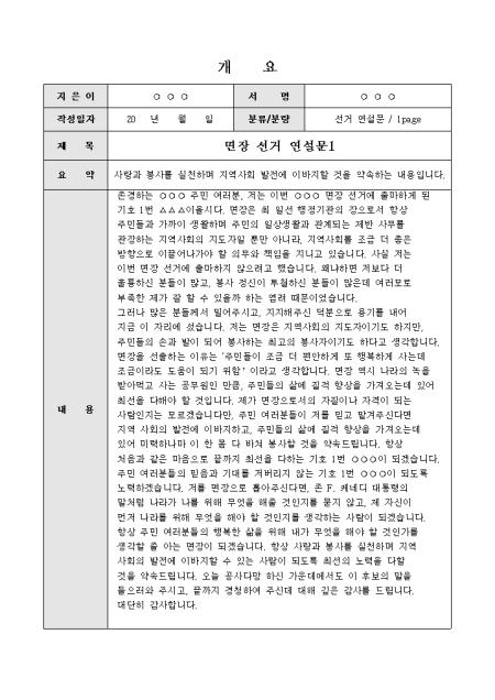 미리보기