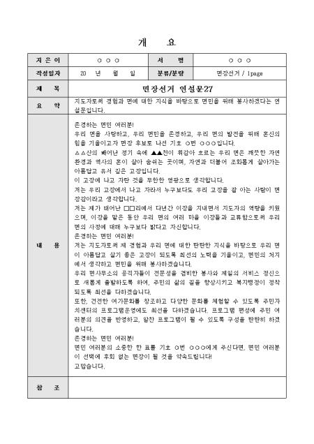 미리보기