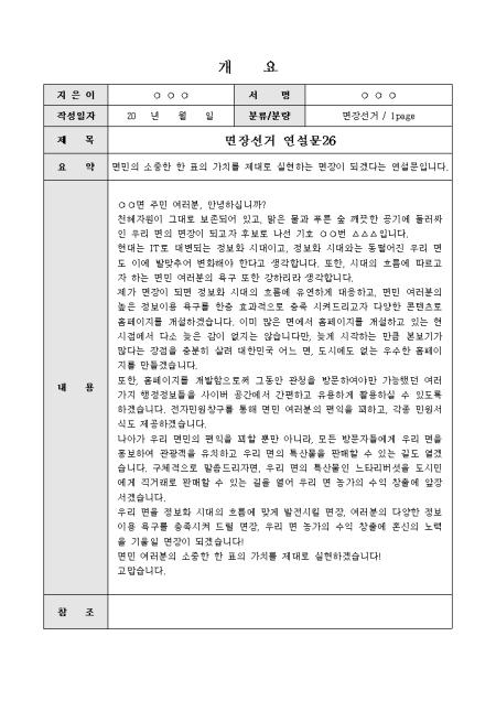 미리보기