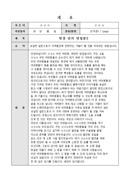 미리보기