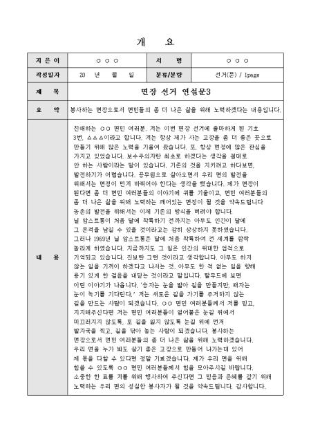 미리보기