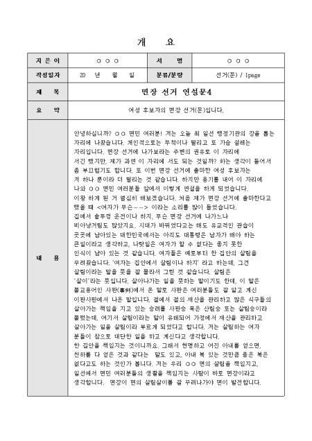 미리보기