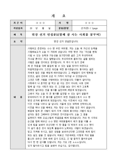 미리보기