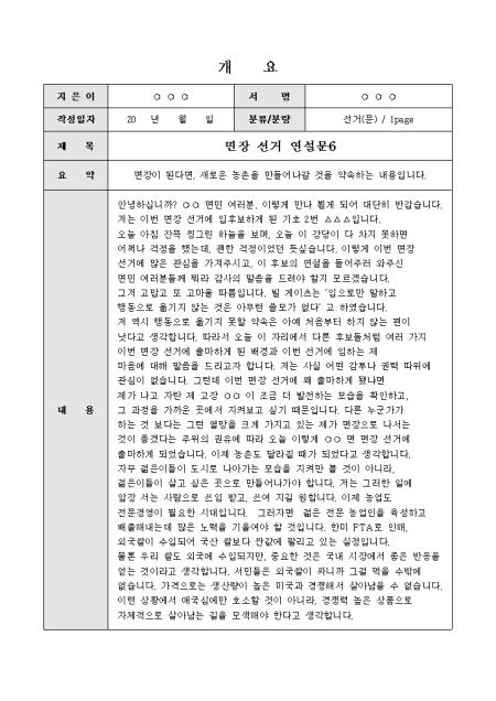 미리보기