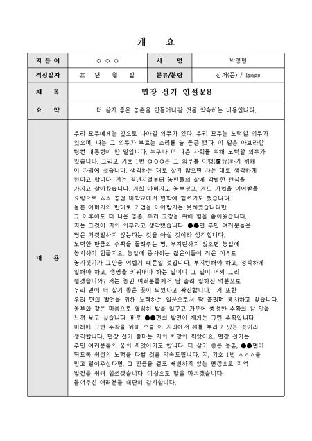 미리보기