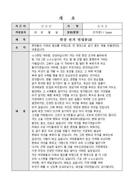 미리보기