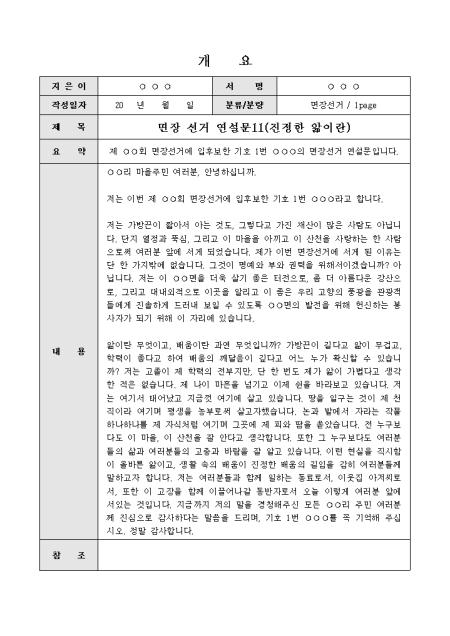 미리보기