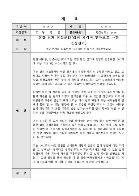 미리보기