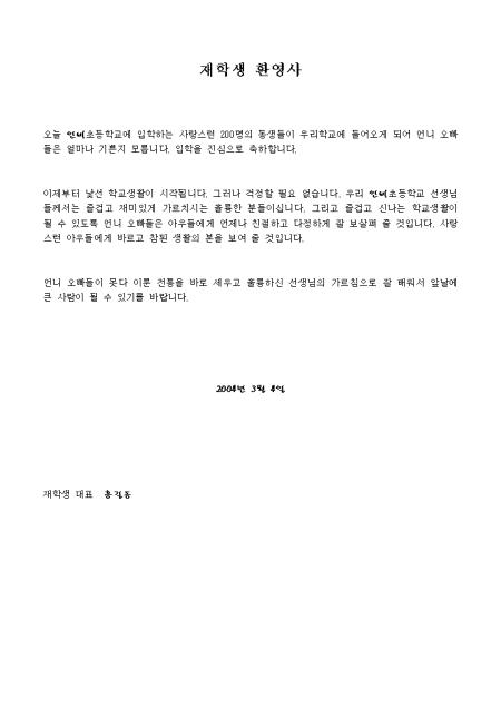 미리보기