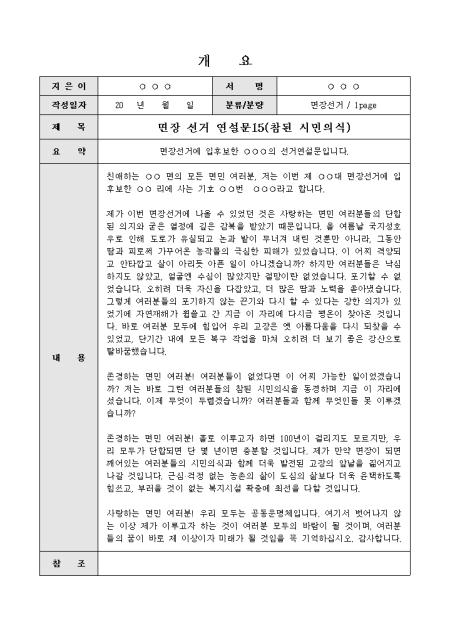 미리보기