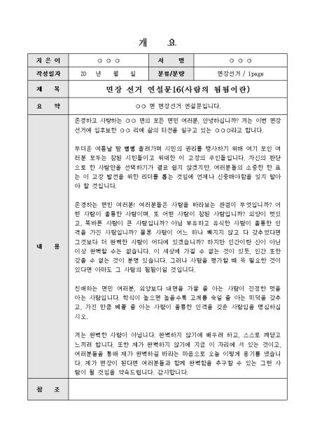 미리보기