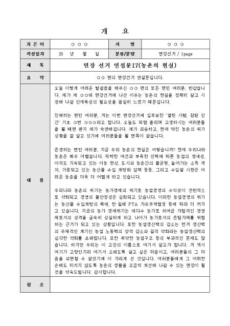 미리보기