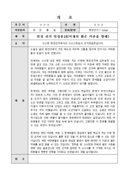 미리보기