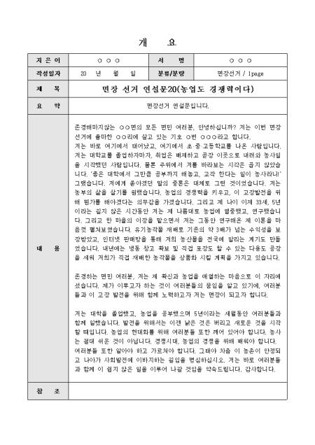 미리보기