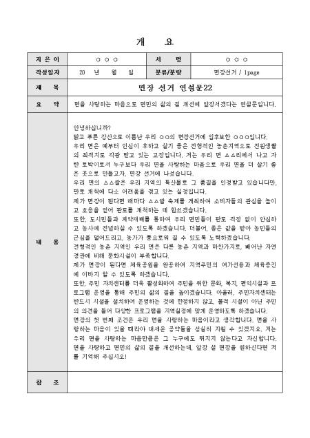 미리보기