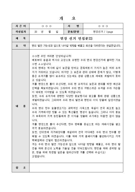 미리보기