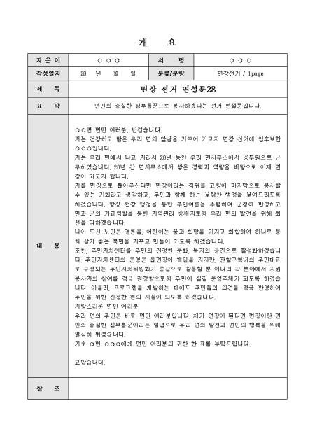 미리보기