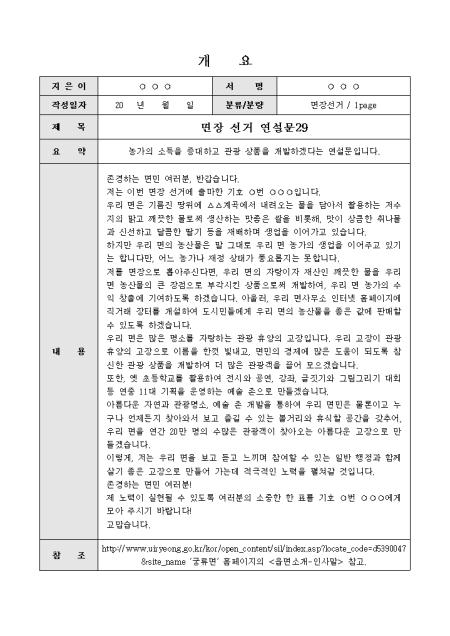 미리보기