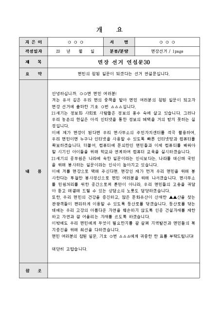 미리보기