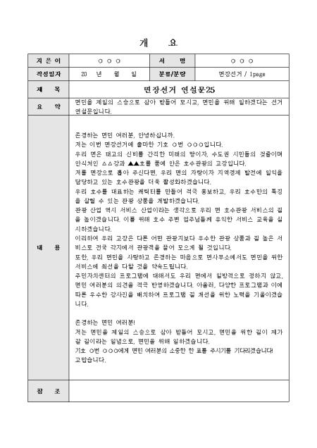 미리보기