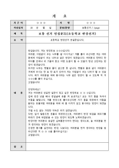 미리보기
