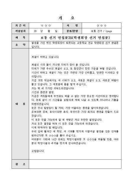 미리보기