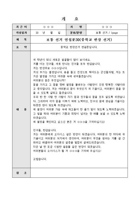 미리보기