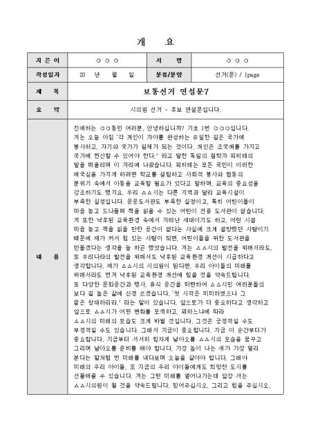미리보기