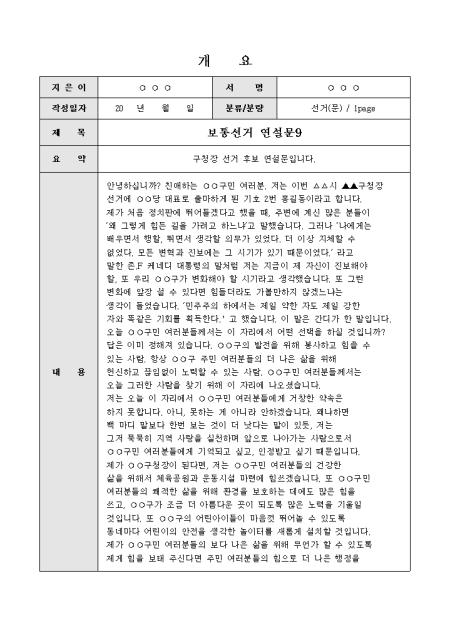 미리보기