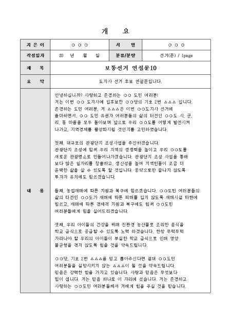 미리보기