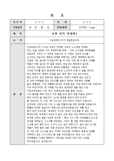 미리보기