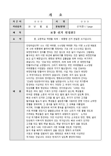 미리보기