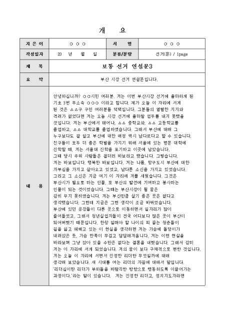 미리보기