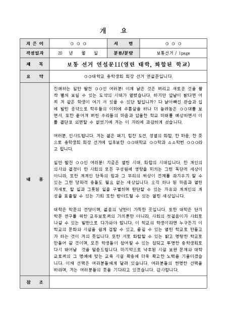 미리보기